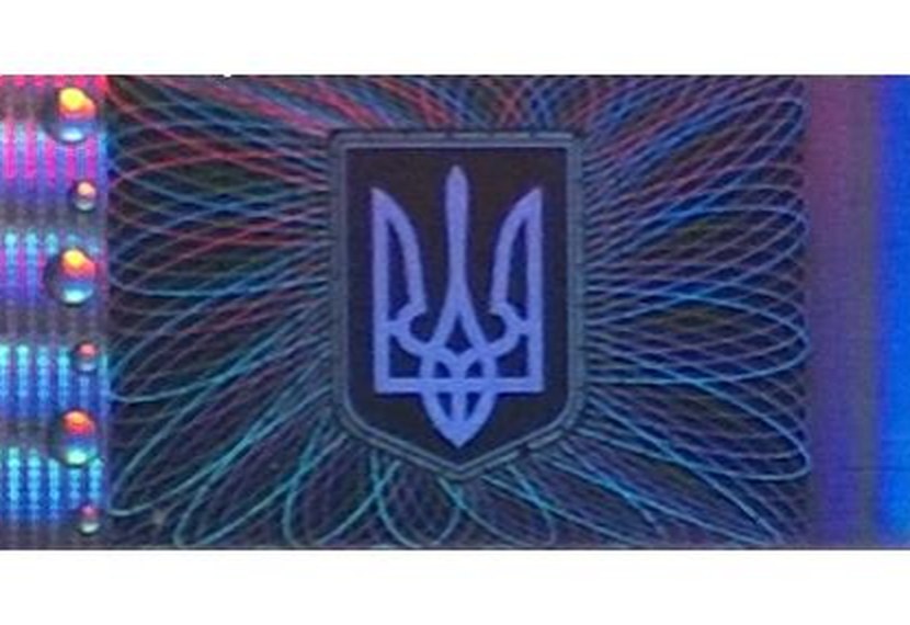 Registered hologram with national emblem on a guilloche wallpaper background